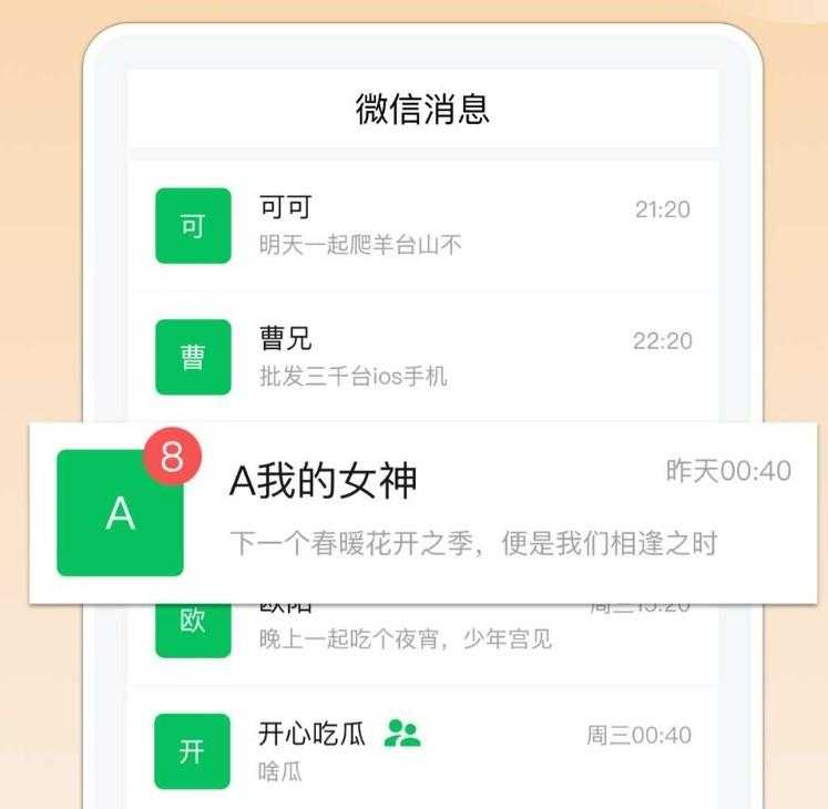 【实用软件】防撤回信息-免root-<strong>抖音</strong>微信Q都能用 会员版 
