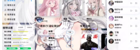 【旺仔小乔同款变声器】1:1音色复刻！超仿真人声【安卓+PC】免费使用 